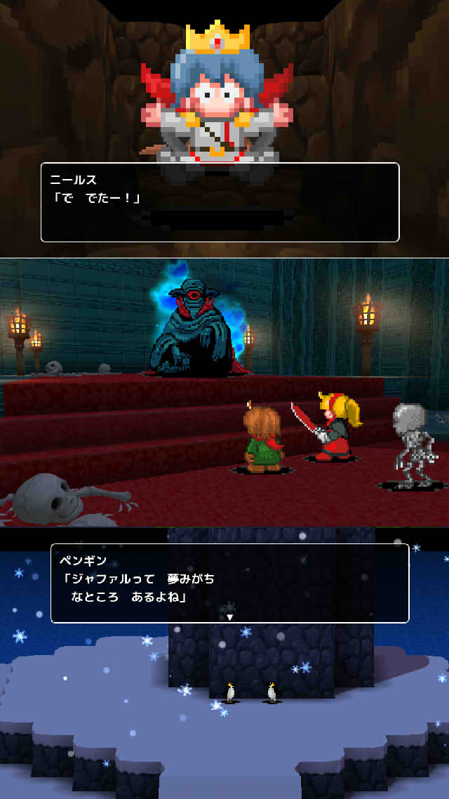 PHIVE(ファイヴ)のスクリーンショット_4