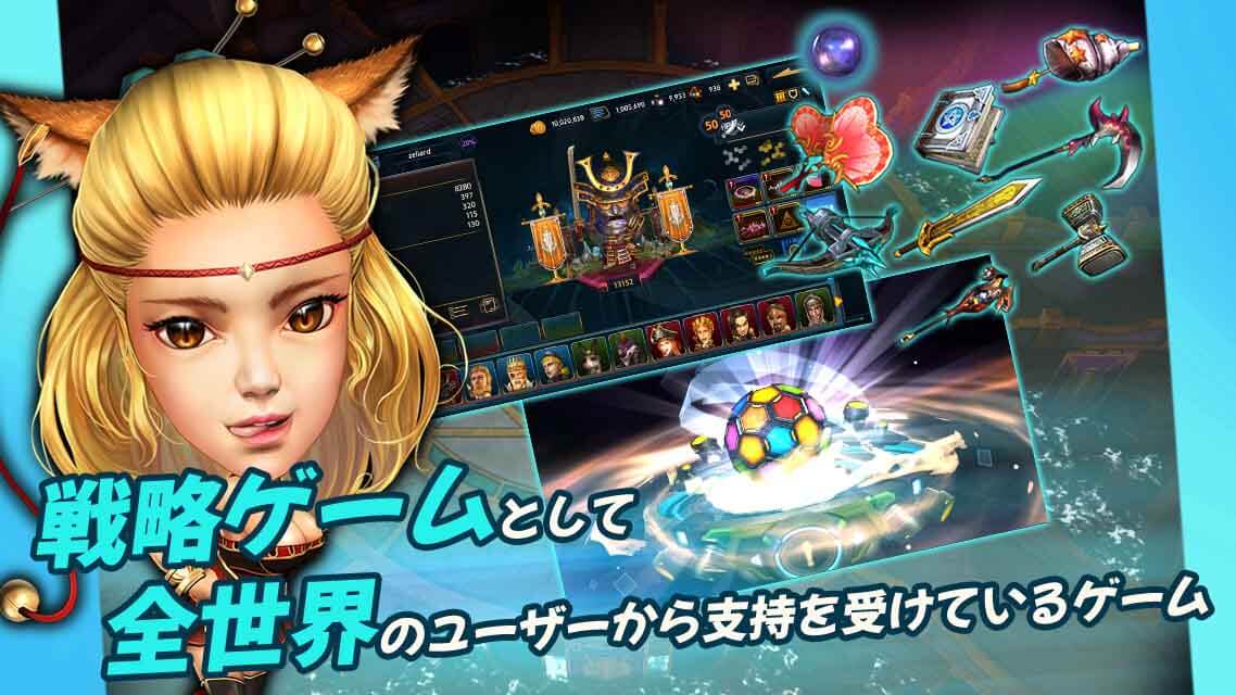 アミュージングヒーローズのスクリーンショット_2