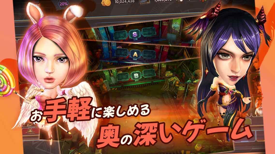 アミュージングヒーローズのスクリーンショット_4