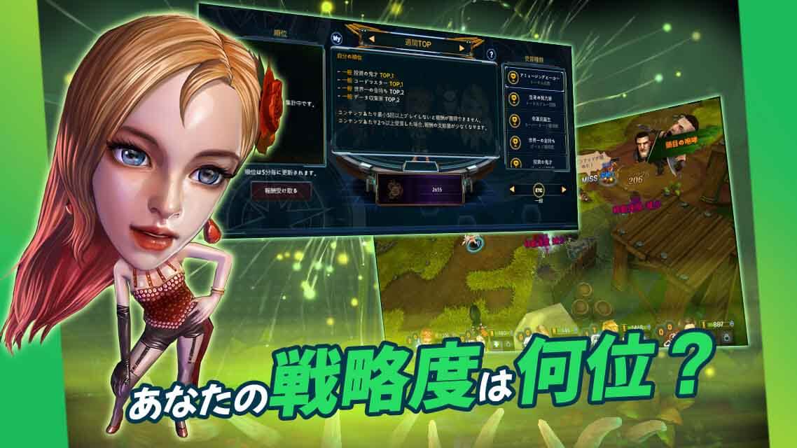 アミュージングヒーローズのスクリーンショット_5