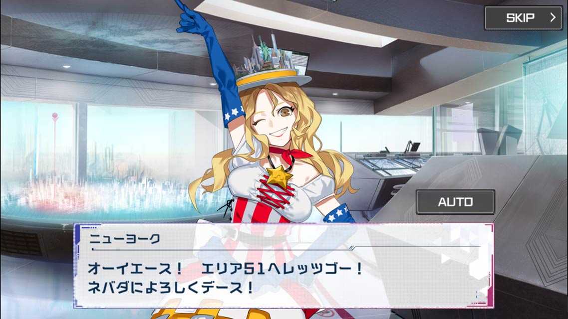 まちむす 地球防衛ライブのスクリーンショット_4