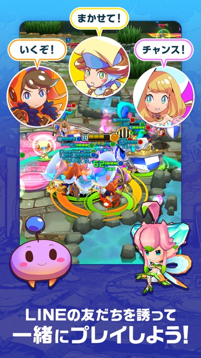 LINE ゴッタマゼイヤーのスクリーンショット_4