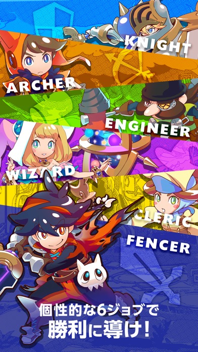 LINE ゴッタマゼイヤーのスクリーンショット_5