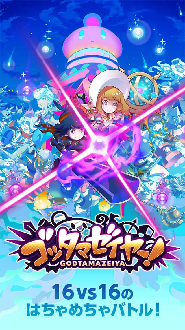 LINE ゴッタマゼイヤーのスクリーンショット_1