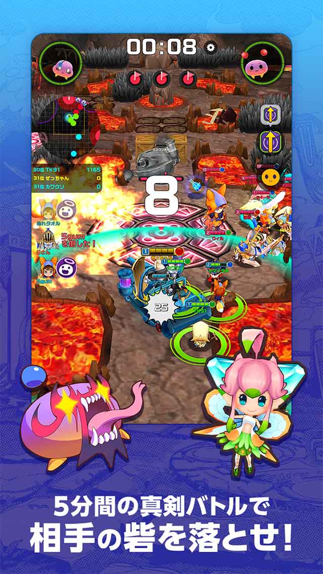 LINE ゴッタマゼイヤーのスクリーンショット_2