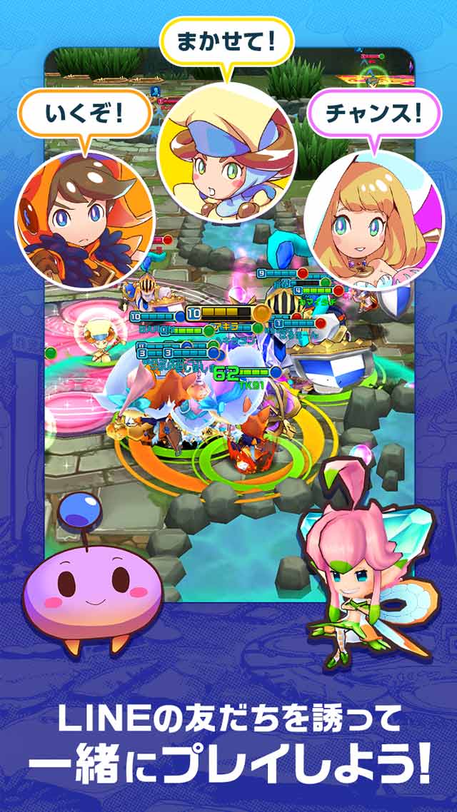 LINE ゴッタマゼイヤーのスクリーンショット_4