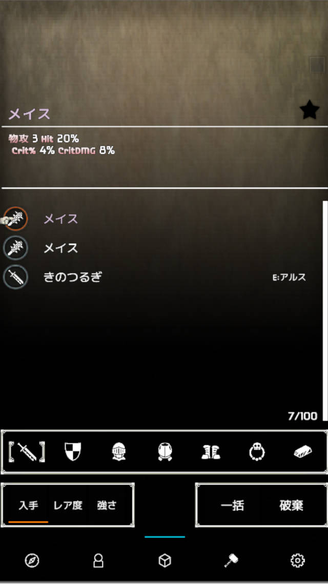 Everworldのスクリーンショット_5