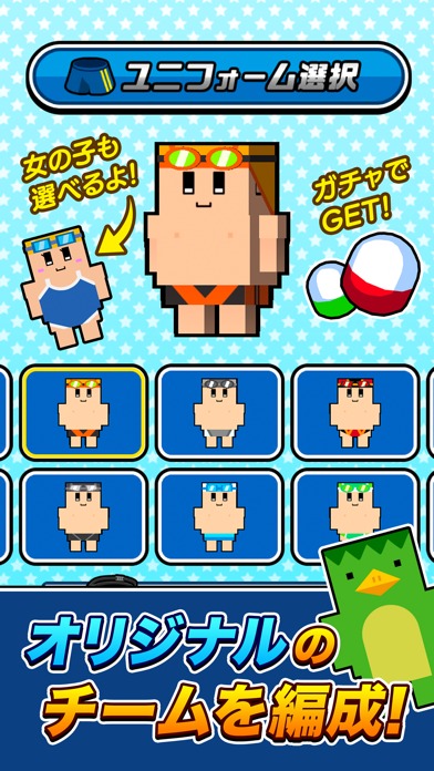 机で水泳のスクリーンショット_4