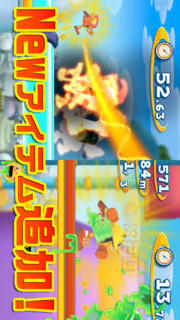 パックマンダッシュ！のスクリーンショット_2