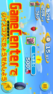 パックマンダッシュ！のスクリーンショット_3