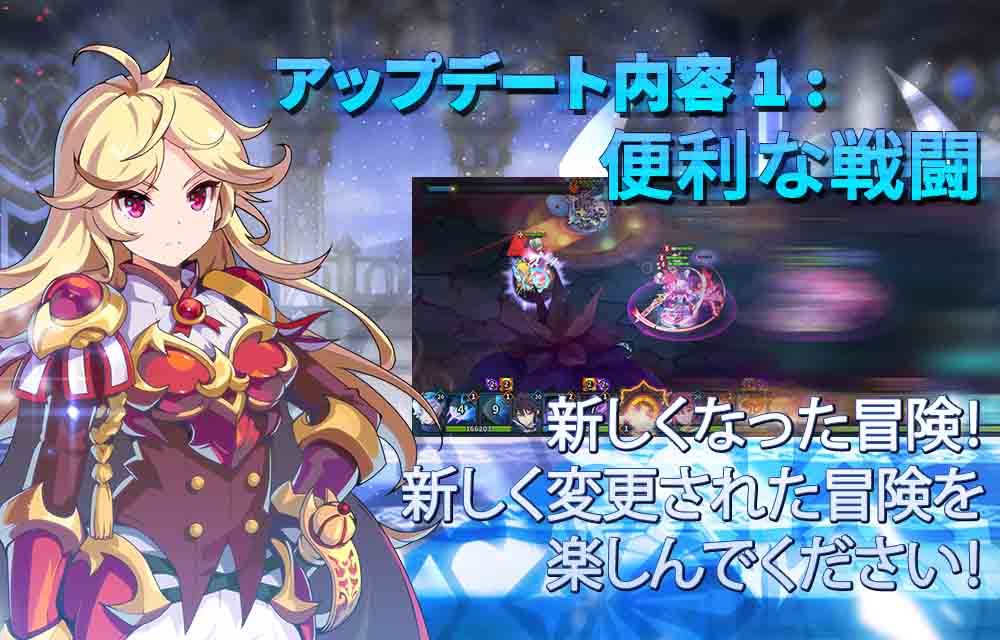 グランドチェイス -次元の追跡者-のスクリーンショット_2