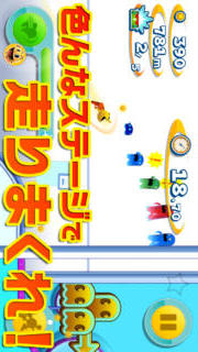 パックマンダッシュ！のスクリーンショット_4