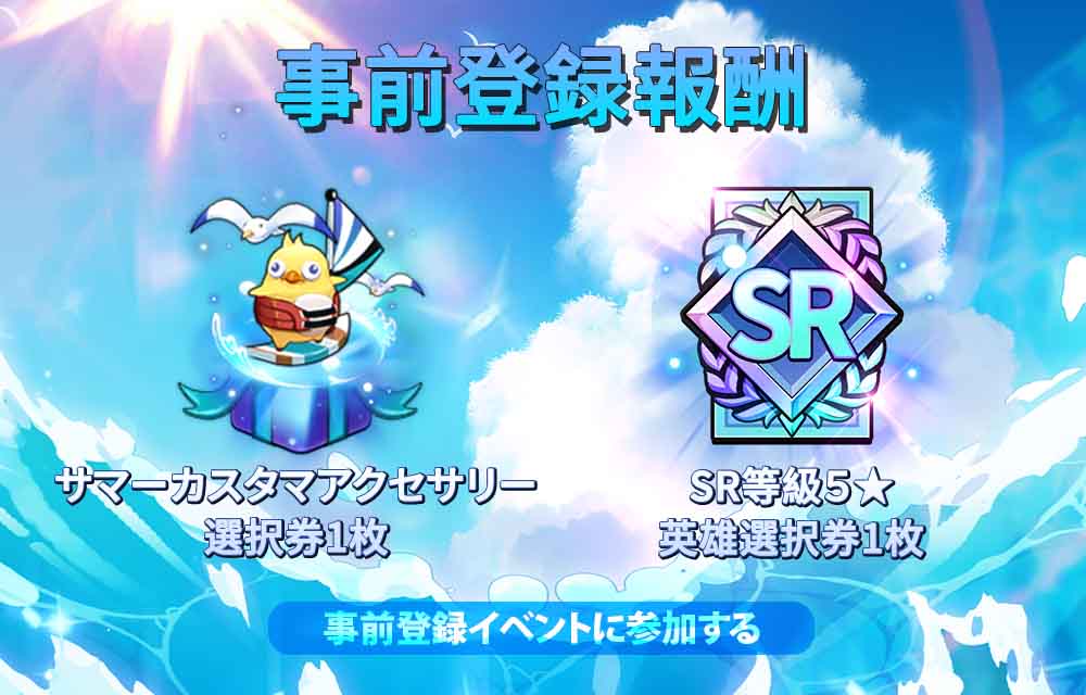 グランドチェイス -次元の追跡者-のスクリーンショット_5