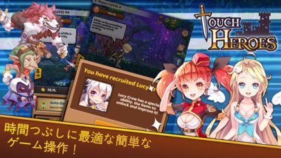 タッチヒーローズ：ソウルクラッシュのスクリーンショット_3
