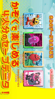 パックマンダッシュ！のスクリーンショット_5