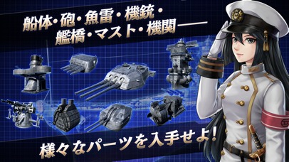 艦つく - Warship Craft -のスクリーンショット_5