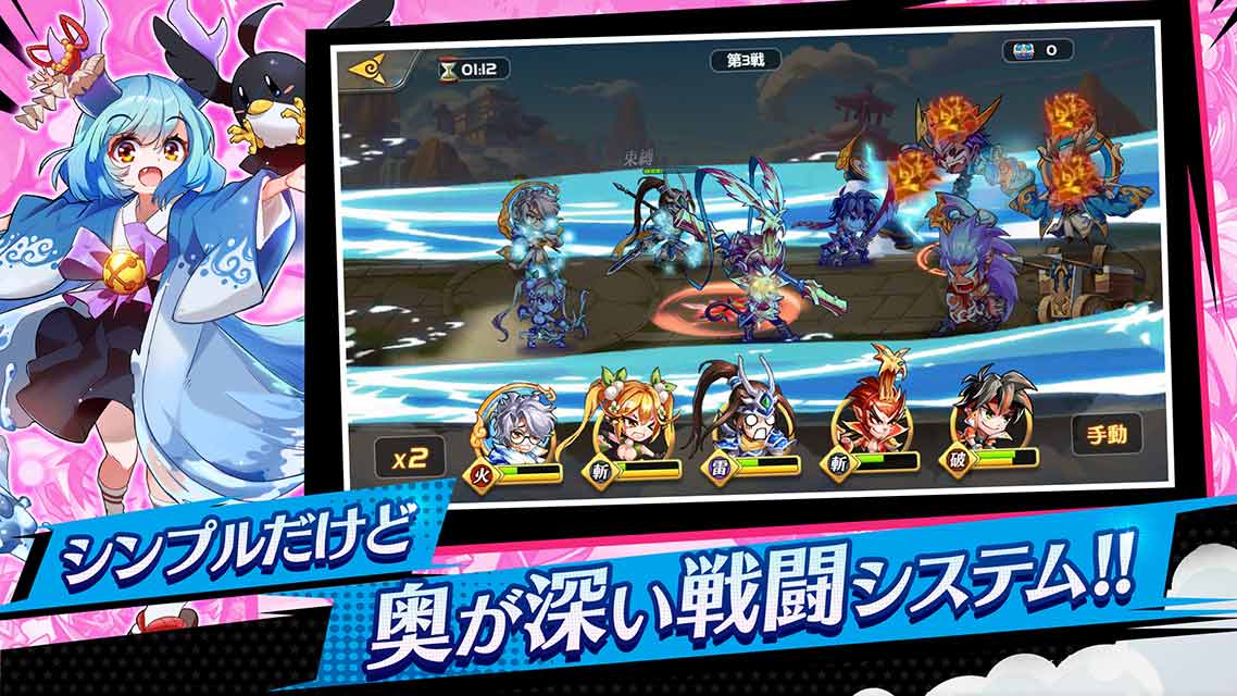 神話大戦ミクスクロス～メガミ系モテハレRPGのスクリーンショット_2