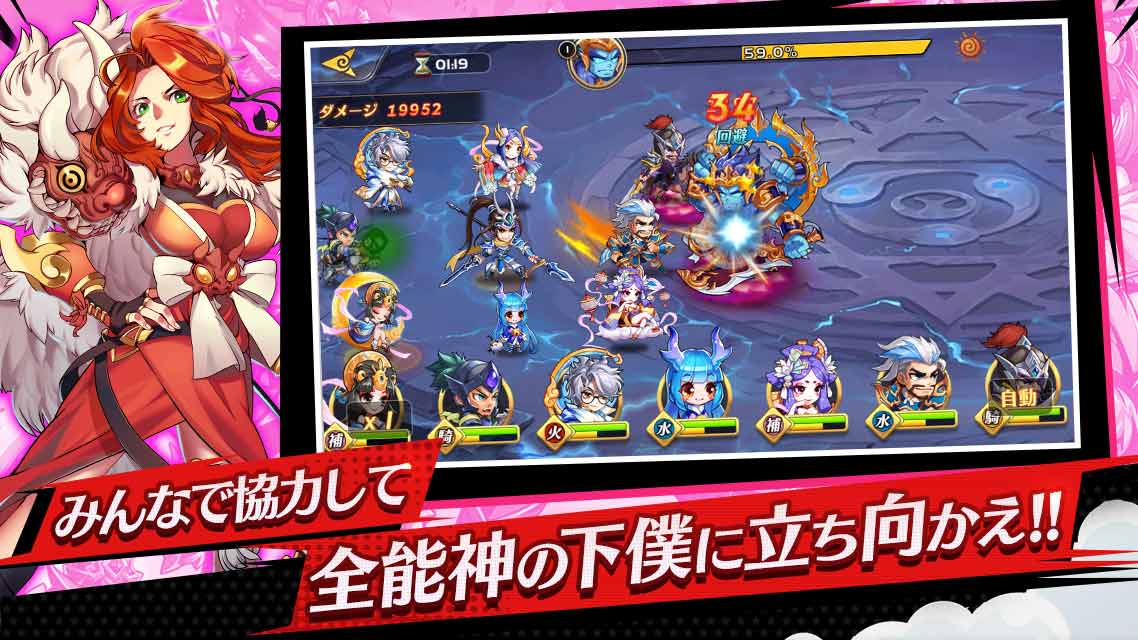 神話大戦ミクスクロス～メガミ系モテハレRPGのスクリーンショット_5