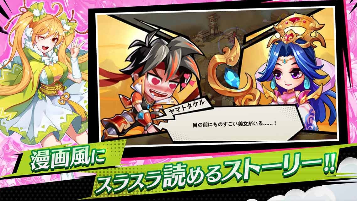 神話大戦ミクスクロス～メガミ系モテハレRPGのスクリーンショット_3