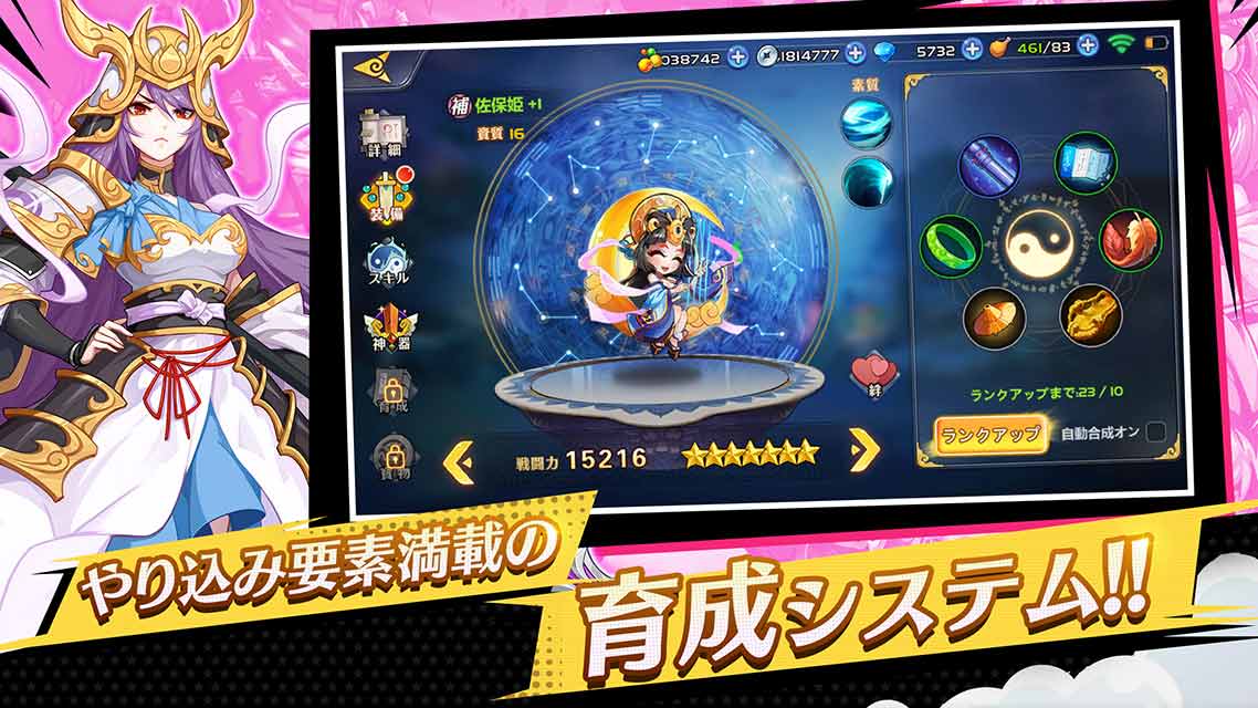 神話大戦ミクスクロス～メガミ系モテハレRPGのスクリーンショット_4