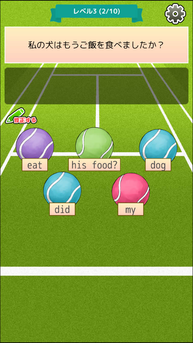 おまえらさすがに解るよな？シックス！のスクリーンショット_2