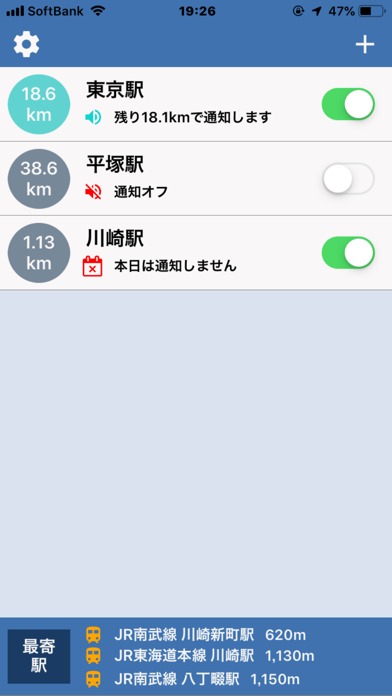 スルーサインLiteのスクリーンショット_1