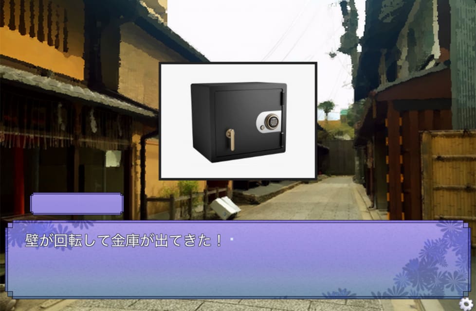 じいちゃんと数字のスクリーンショット_3