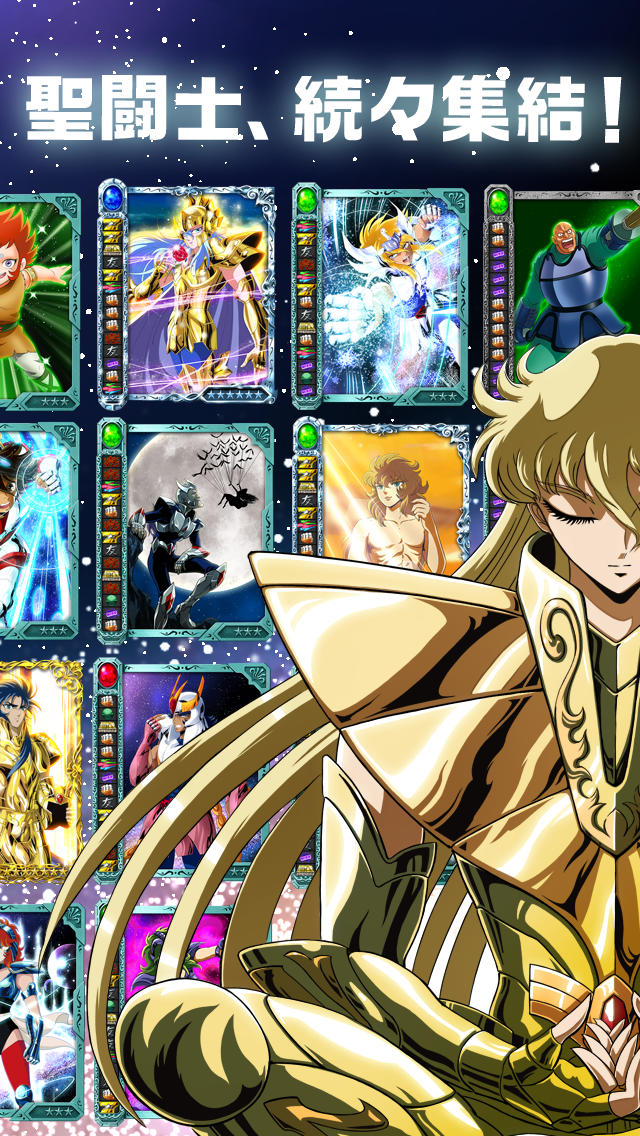 聖闘士星矢小宇宙スロットル【スロットバトル】のスクリーンショット_5