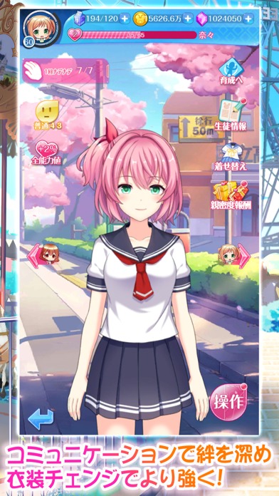 にじいろLiveのスクリーンショット_3