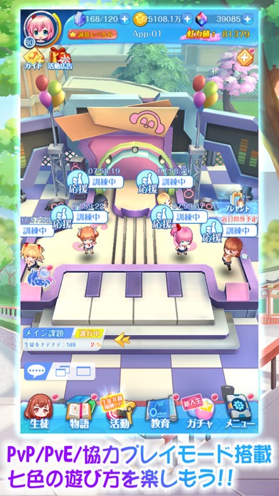 にじいろLiveのスクリーンショット_4