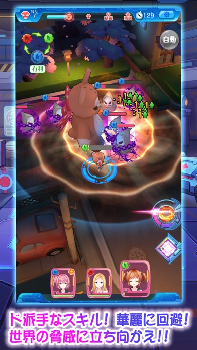 にじいろLiveのスクリーンショット_5