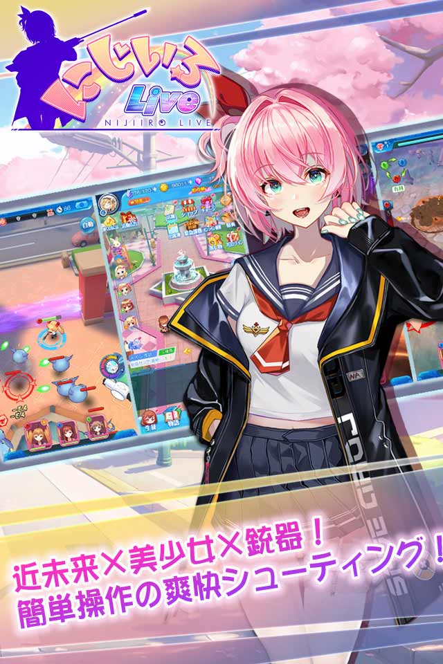 にじいろLiveのスクリーンショット_2