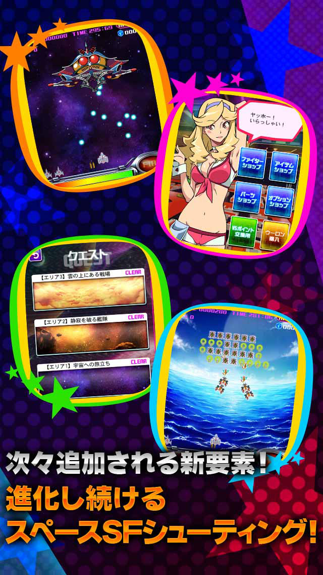 スペース ギャラガのスクリーンショット_5