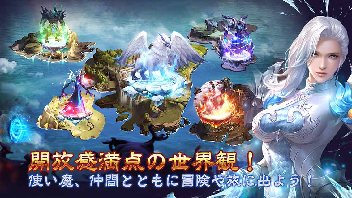 レガシーオブデスティニー：Legacy of Destinyのスクリーンショット_2