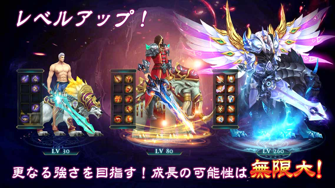 レガシーオブデスティニー：Legacy of Destinyのスクリーンショット_3