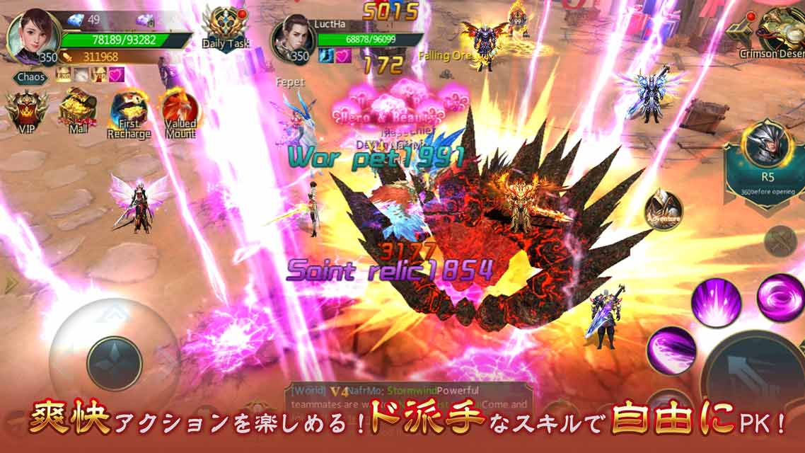 レガシーオブデスティニー：Legacy of Destinyのスクリーンショット_4