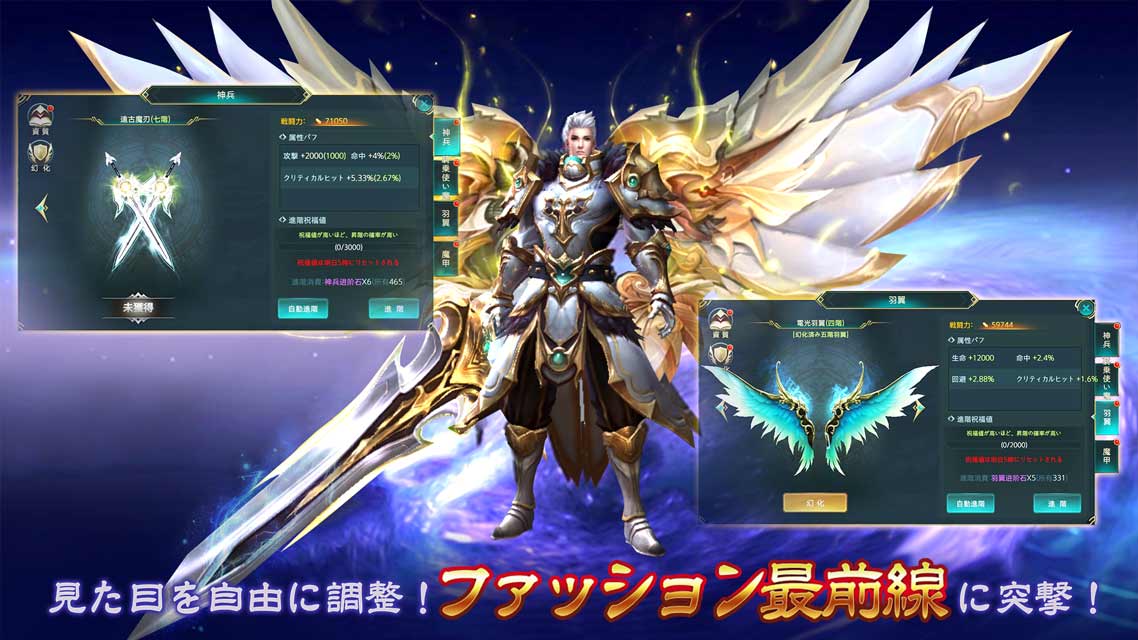 レガシーオブデスティニー：Legacy of Destinyのスクリーンショット_5