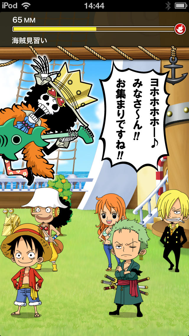 ONE PIECE モジャ!のスクリーンショット_2
