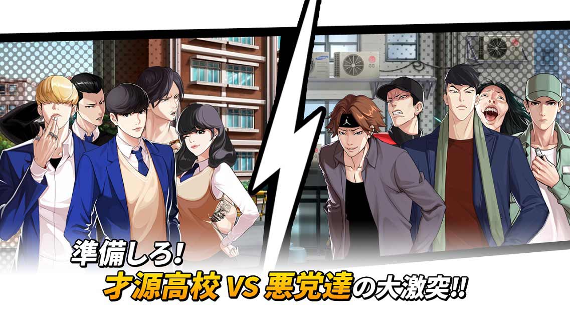 外見至上主義のスクリーンショット_4