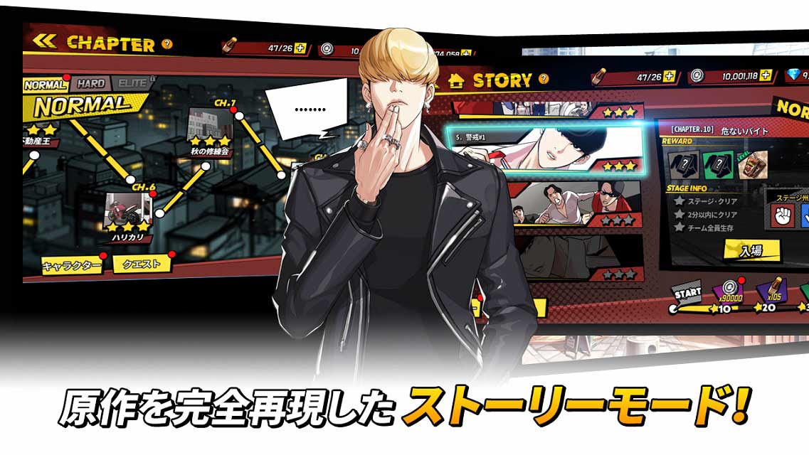 外見至上主義のスクリーンショット_2