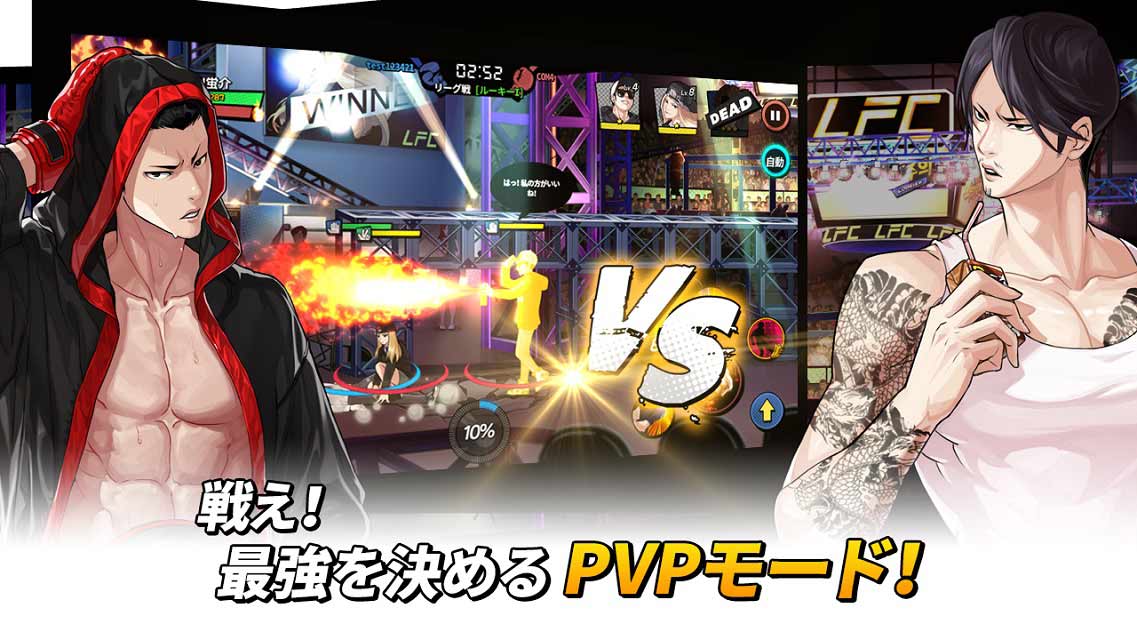 外見至上主義のスクリーンショット_3