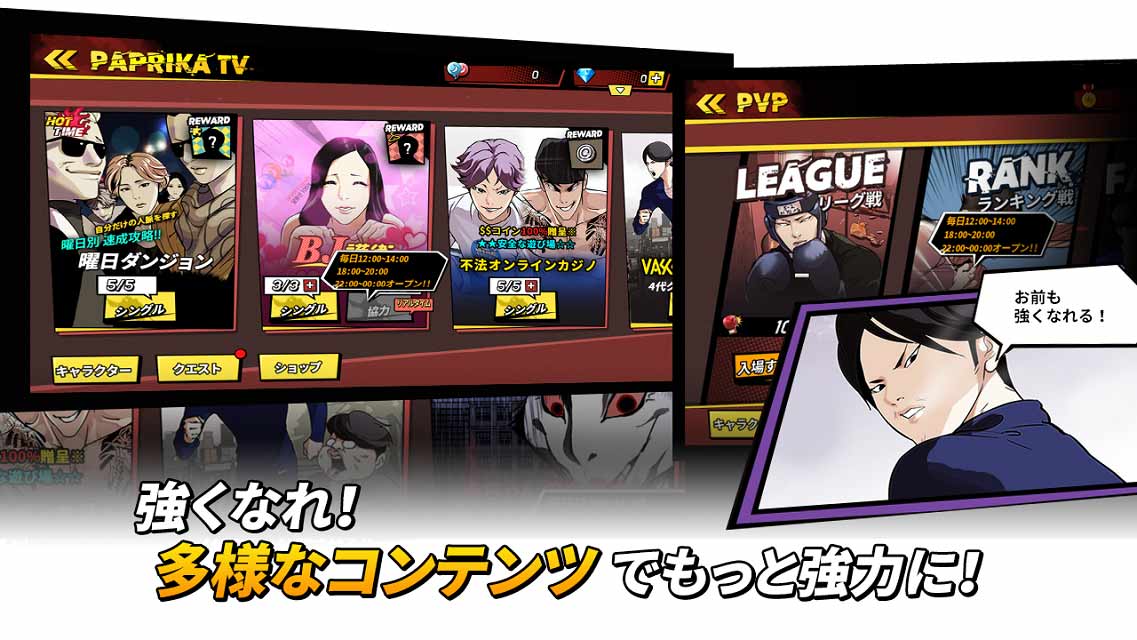 外見至上主義のスクリーンショット_5