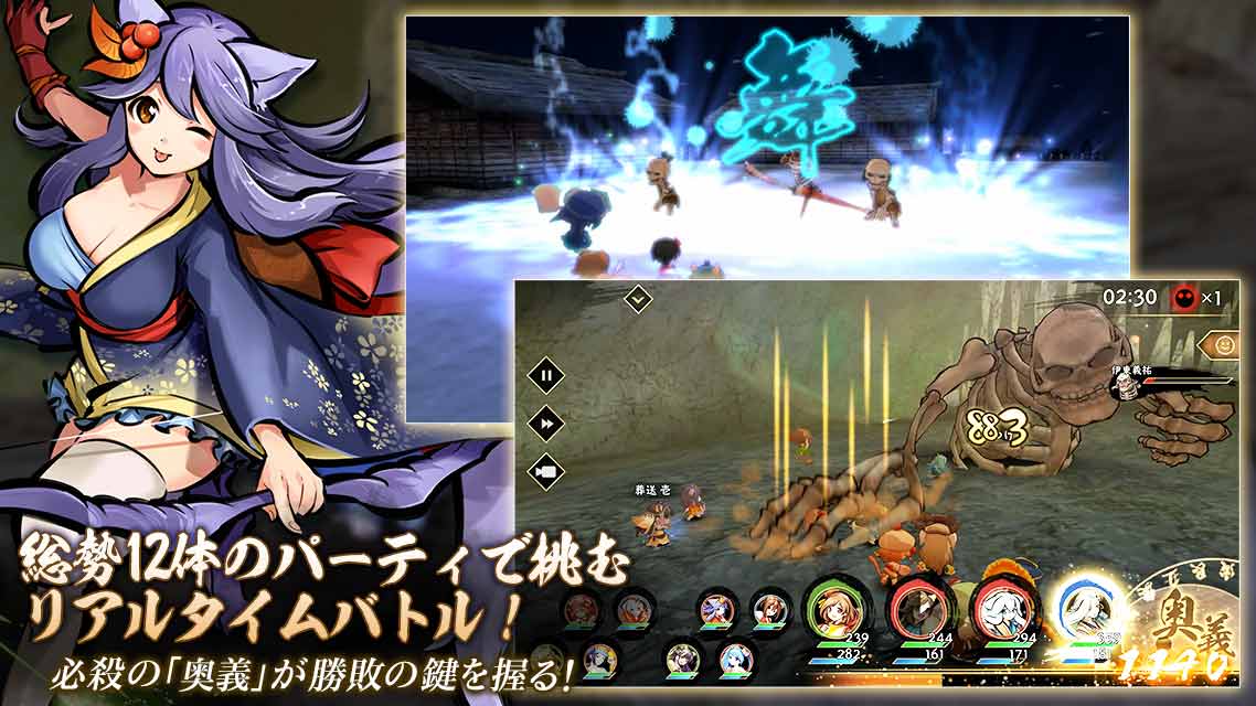 かくりよの門 -朧-のスクリーンショット_3