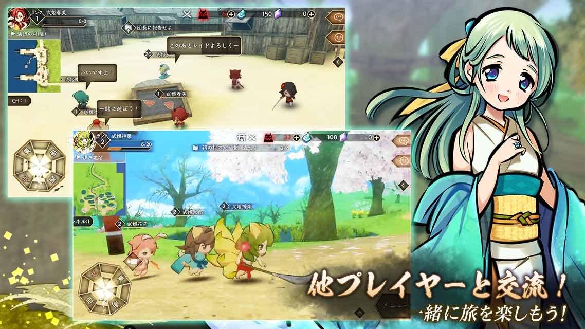 かくりよの門 -朧-のスクリーンショット_4