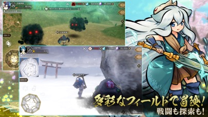 かくりよの門-朧-のスクリーンショット_2