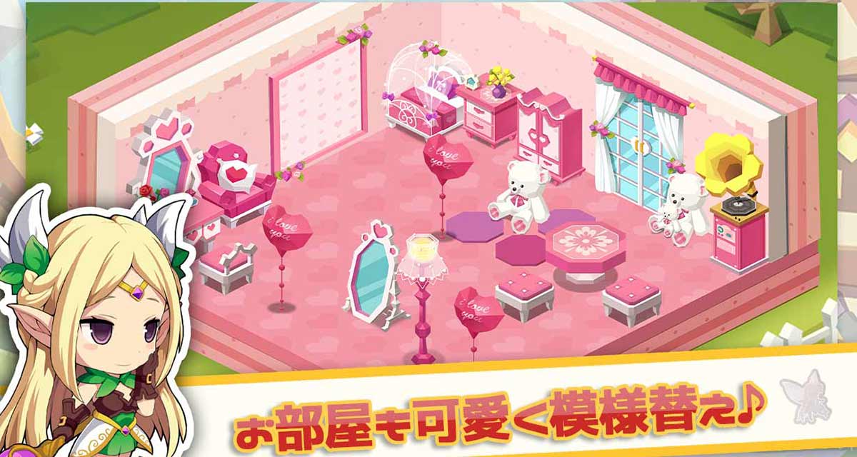 ファンタジーファーム～ようせい島のボクとキミ～のスクリーンショット_2