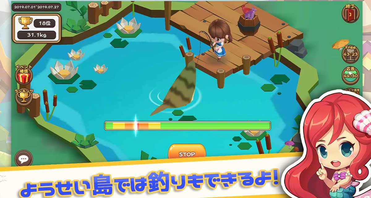 ファンタジーファーム～ようせい島のボクとキミ～のスクリーンショット_3