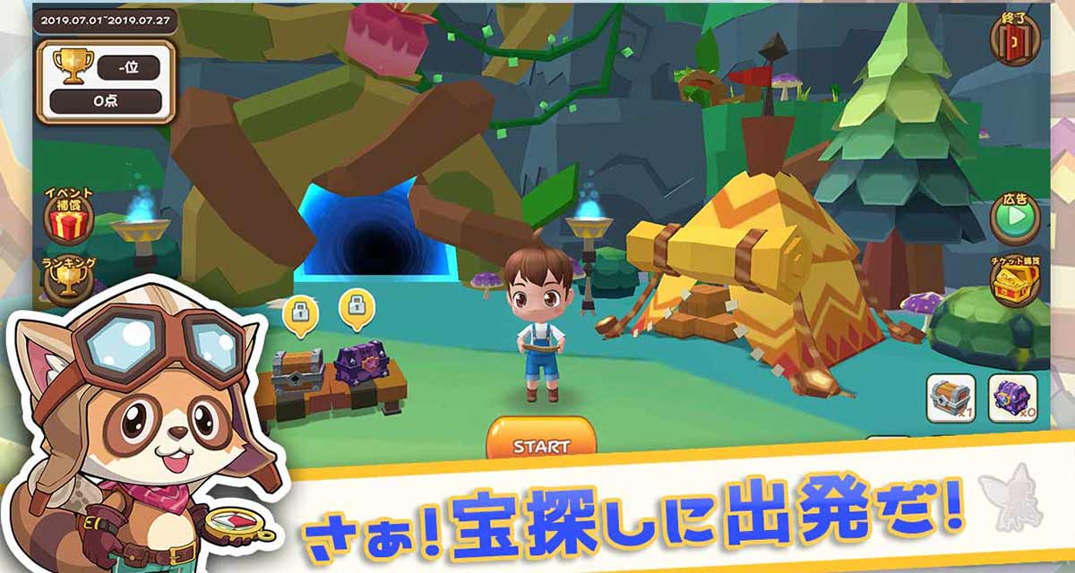 ファンタジーファーム～ようせい島のボクとキミ～のスクリーンショット_4