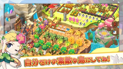 ファンタジーファーム～ようせい島のボクとキミ～のスクリーンショット_2