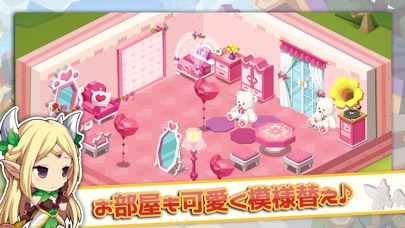 ファンタジーファーム～ようせい島のボクとキミ～のスクリーンショット_3